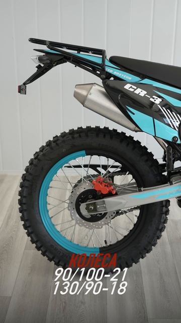 bike 7