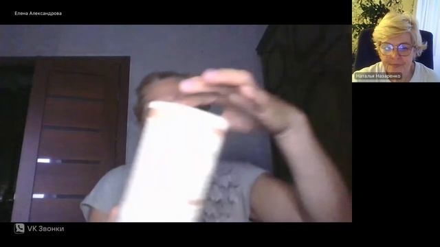 Поток 2 день 2