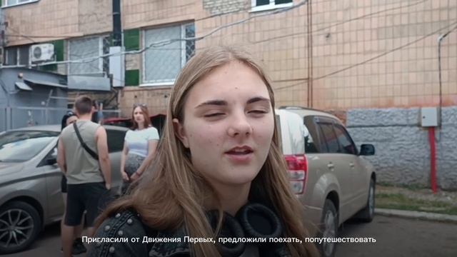 Дети из Амвросиевки отправились в ЕАО на летнюю профориентационную программу