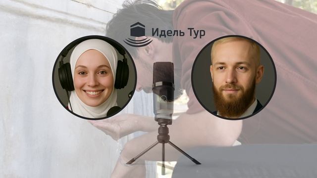 Иснад — Сокровище Исламской Уммы. Что такое иснад и почему мусульмане называют его щитом от лжи?