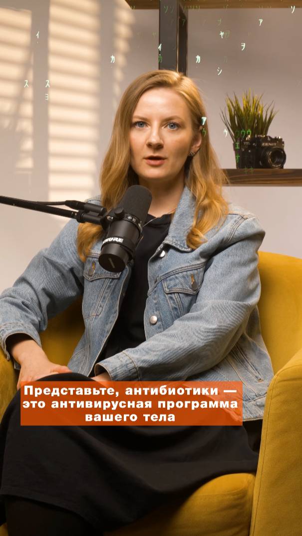 Бактерии-хакеры или почему антибиотики не работают?