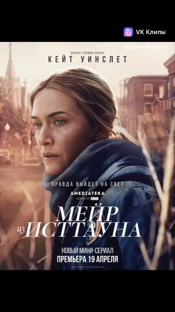 отличный сериал