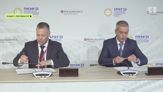 В Петербурге прошел второй день международного экономического форума