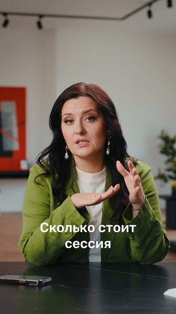 Сколько зарабатывают психологи