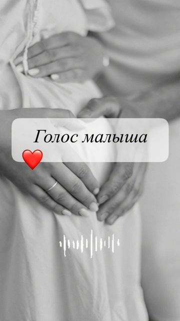 ГЕНДЕР-ПАТИ 🩷💙