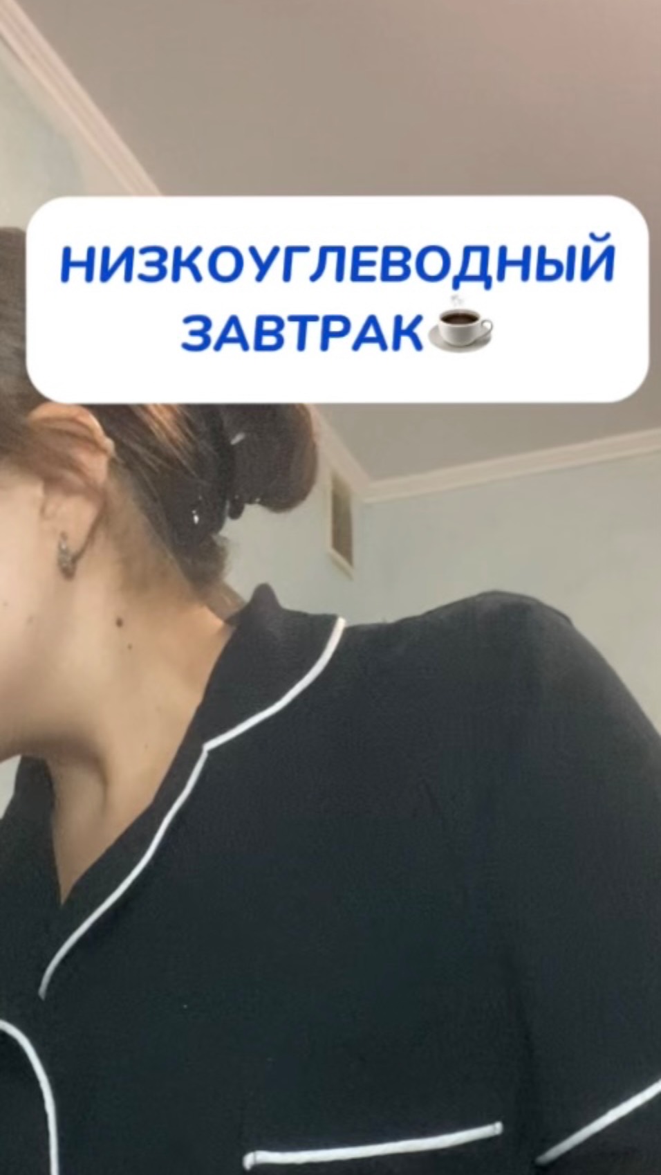 Рецептик завтрака