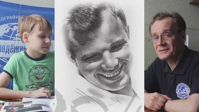 Иванов Ю.П. Клуб путешественников 12.04 Гагарин Ю.А.
