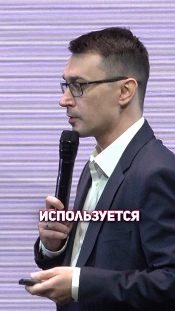 Балашов Денис