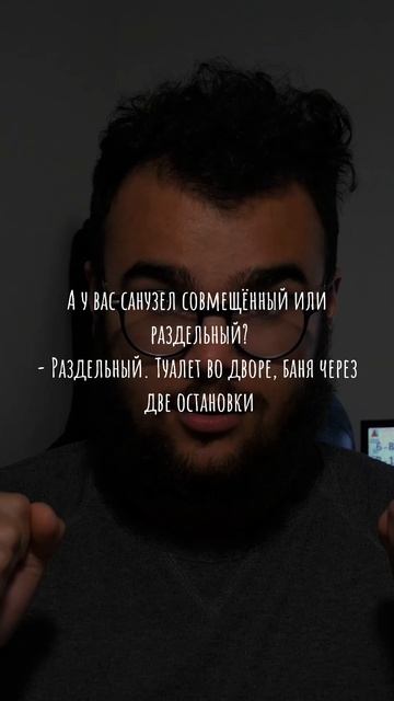 шутка юмора