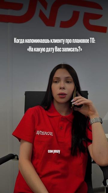 А вы уже решили?