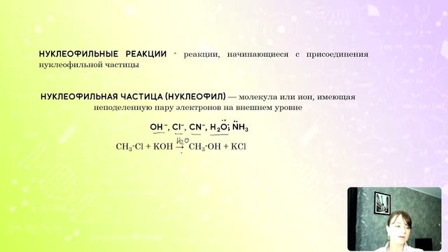 Вебинар №7
