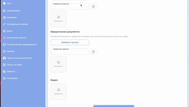 тест застройщик 1