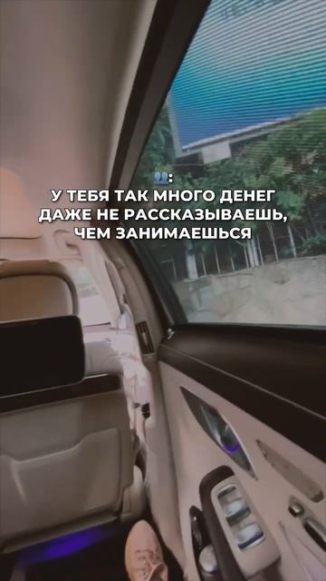 Деньги любят тишину или всё-таки нет?