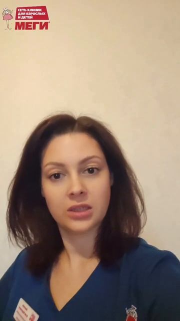 Гастроэнтеролог: полипы в желудке растут из-за... #доктор #врач#меги #медицина #shorts