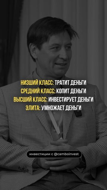 А к какой нише относитесь вы?