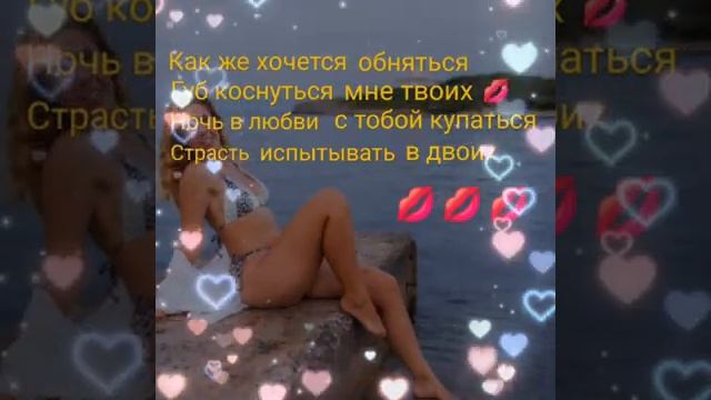 Любовь💋💖