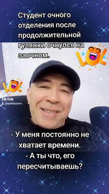 Приколы