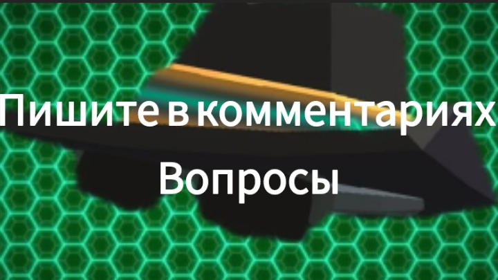 Задавайте вопросы.