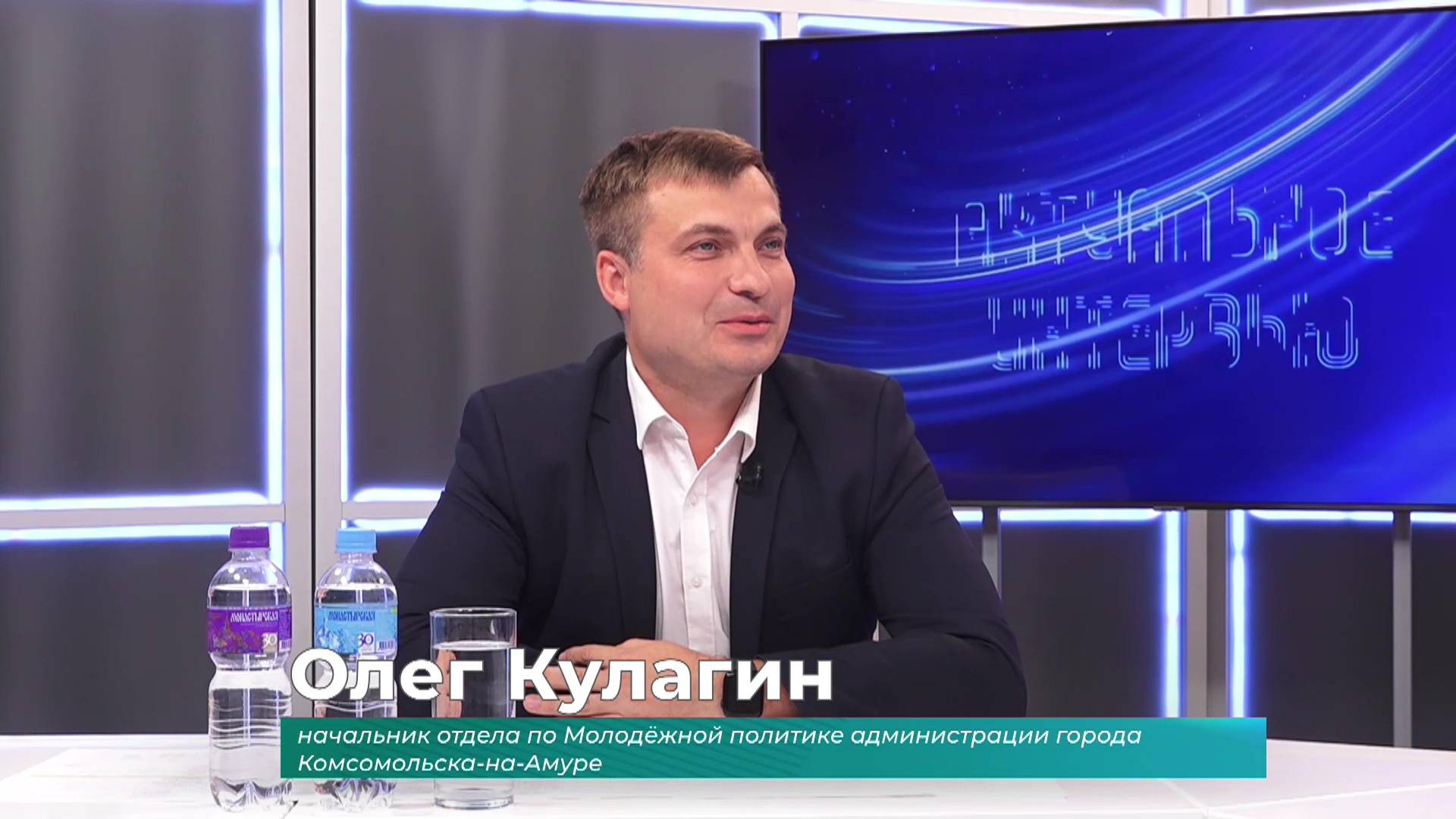 (19.06.2025) Гость студии Олег Кулагин о праздновании дня молодёжи