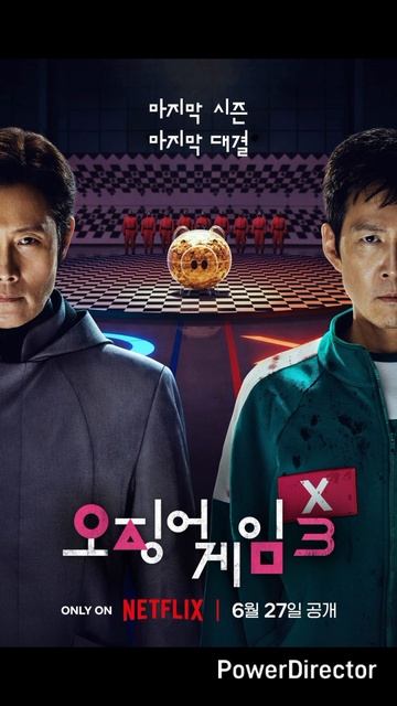 Создатели 3-го сезона сериала «Игра в кальмара» представили финальный постер.