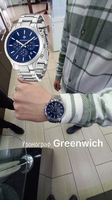 GW 043.10.31, часы мужские Greenwich Skipper