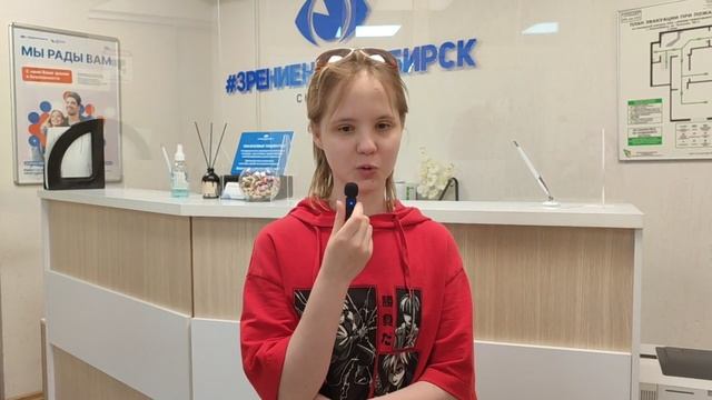 Отзыв о лазерной коррекции зрения в клинике "Зрение Новосибирск", 88001009876