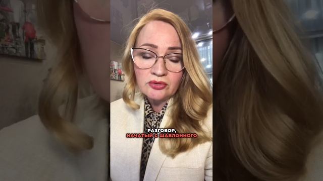 Рациональной подход к знакомству на сайте знакомств