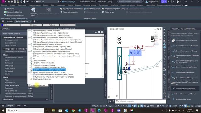 Civil 3D+Итерис-сети. Ставит не те метки пересечек.