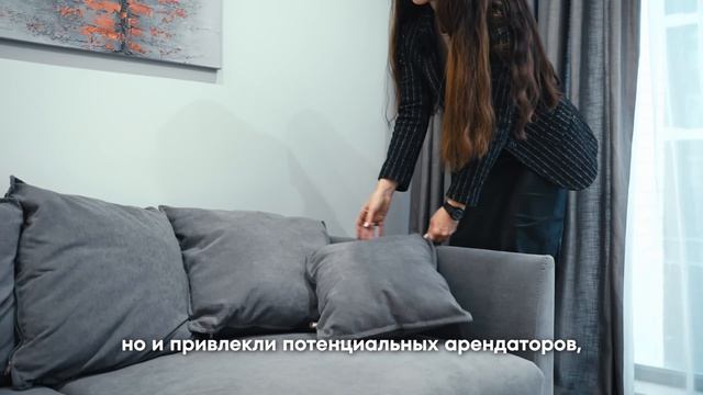 Недвижимость, приносящая доход