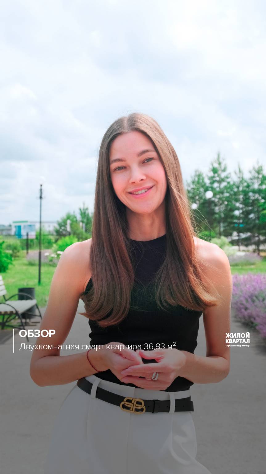 2С | 36,93 м²| Зубово Life Garden | ГК Жилой Квартал | видеообзор