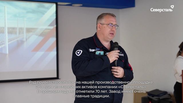 На волгоградском заводе «Северсталь канатов» собралась профсоюзная молодёжь