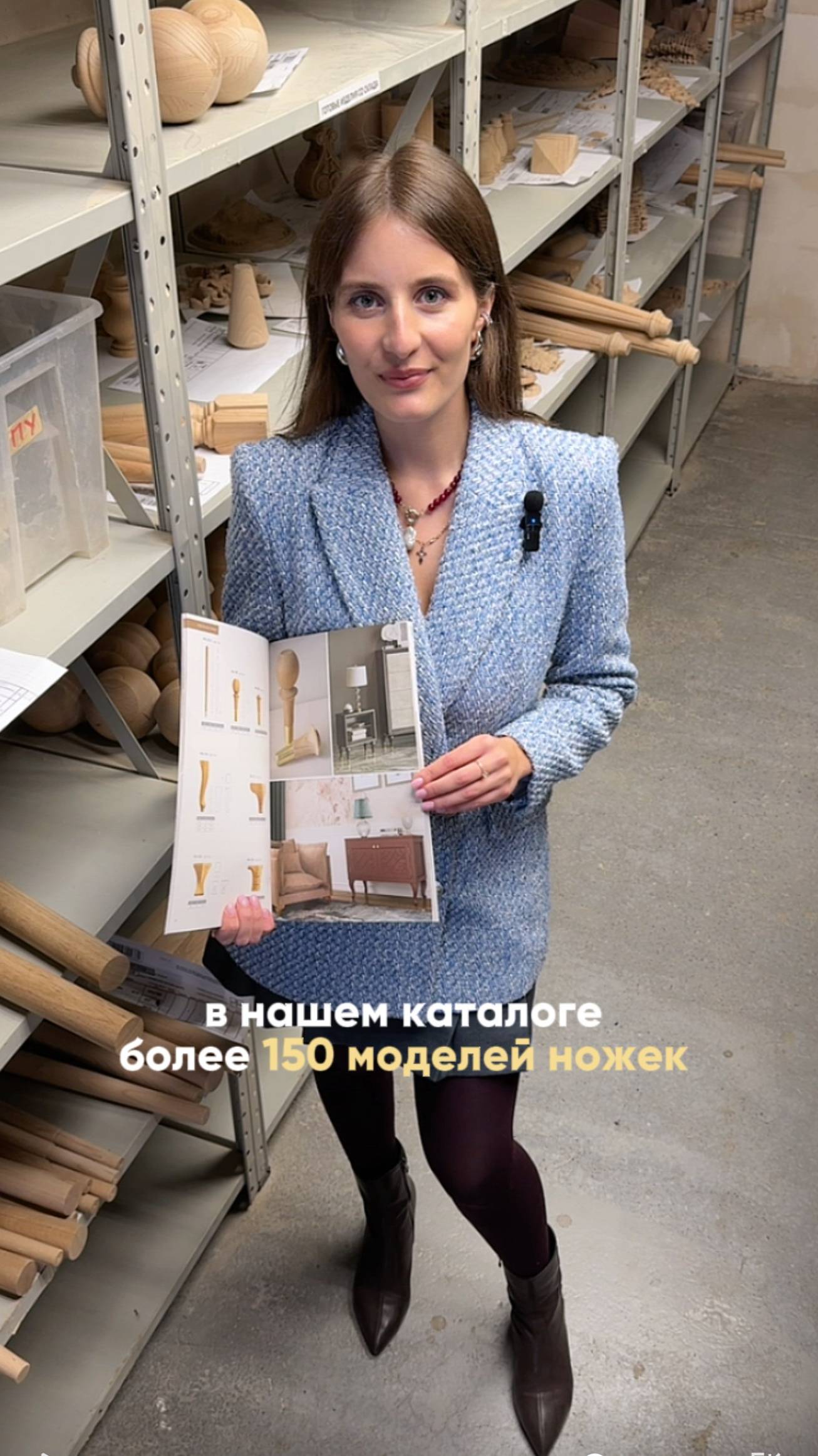 Деревянные мебельные ножки STAVROS: более 150 моделей для вашего интерьера