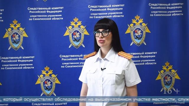 19.06.2025 Сахалинец похитил видеорегистратор и укусил за плечо полицейского