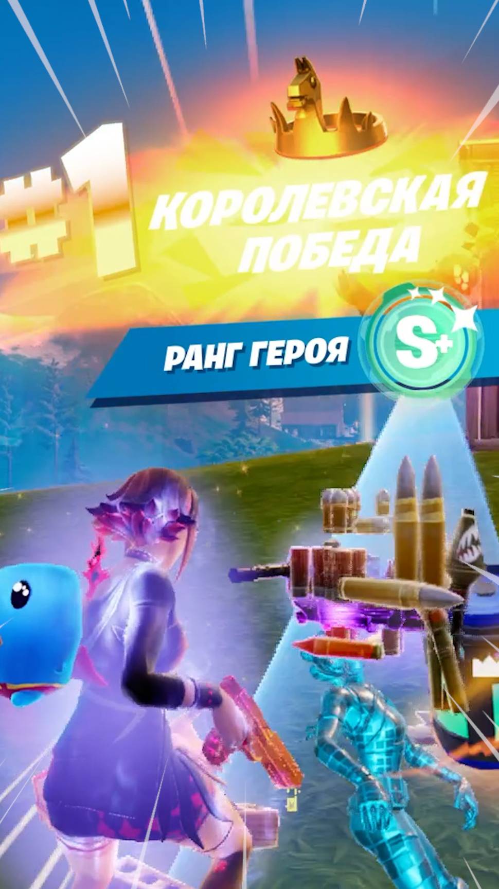 Фортнайт // 5 КИЛОВ ЗА 1 МИНУТУ // Fortnite #shorts