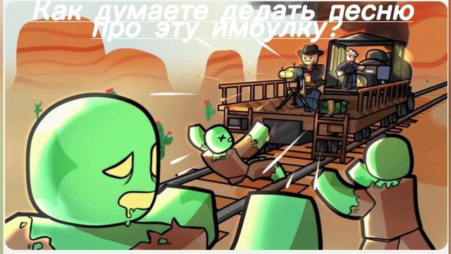 тунг тунг тунг тунг тунг тунг сахур