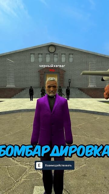 DRЫNDA [ ДРЫНДА ] - Зарейдил мэра САМОЛЕТОМ