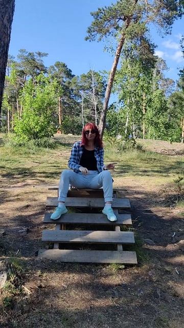Вспомним молодость