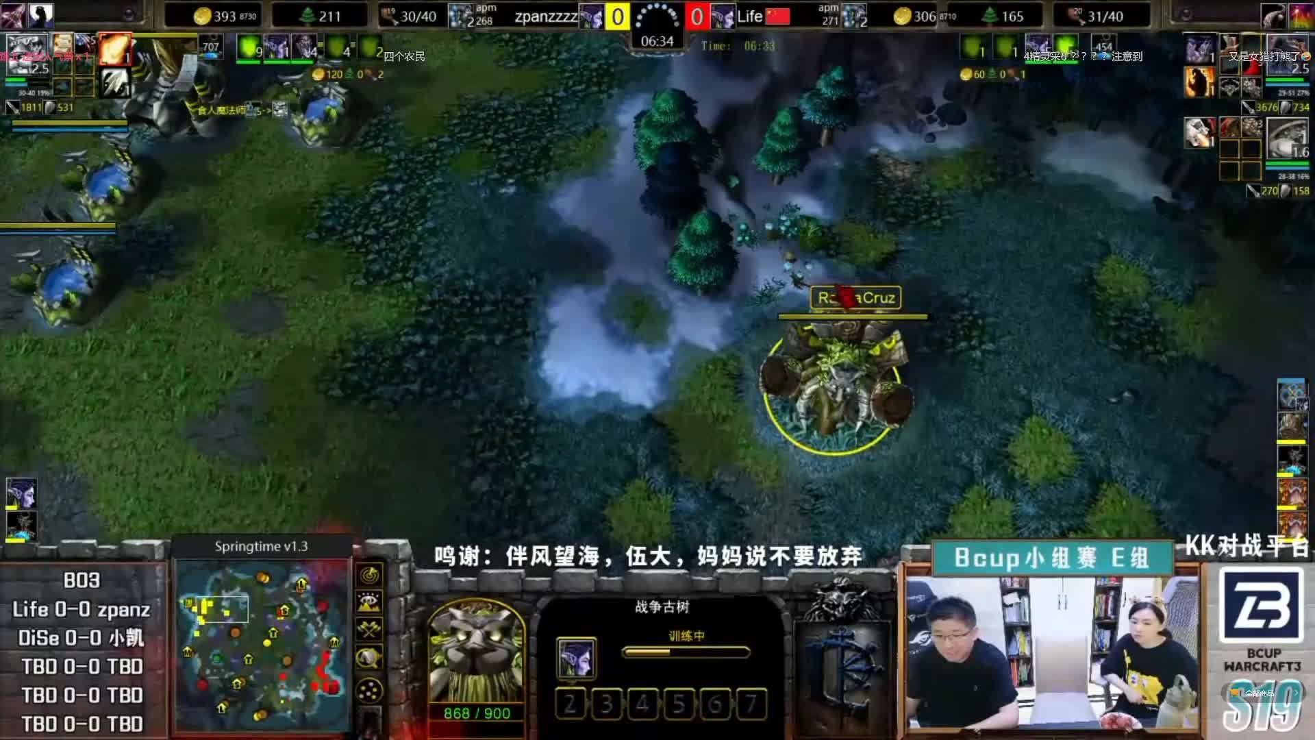 Life zpanz Dise XiaoKai / B CUP 19 WARCRAFT 3 !сетка !тг !озвучки