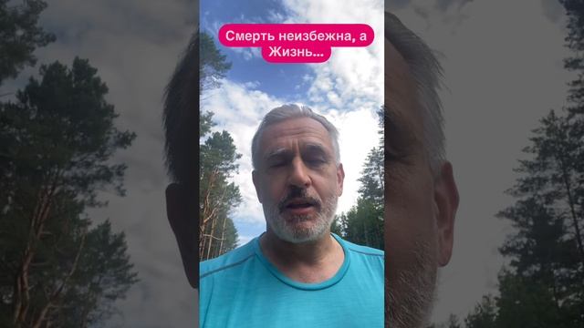 Конец неизбежен?