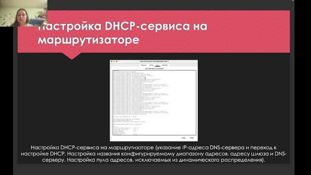 АЛС - защита лаб 8
