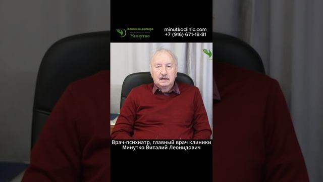 Кто должен лечить детские и возрастные психические расстройства?