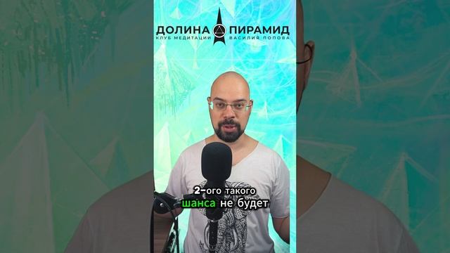 приглашение лето 2025