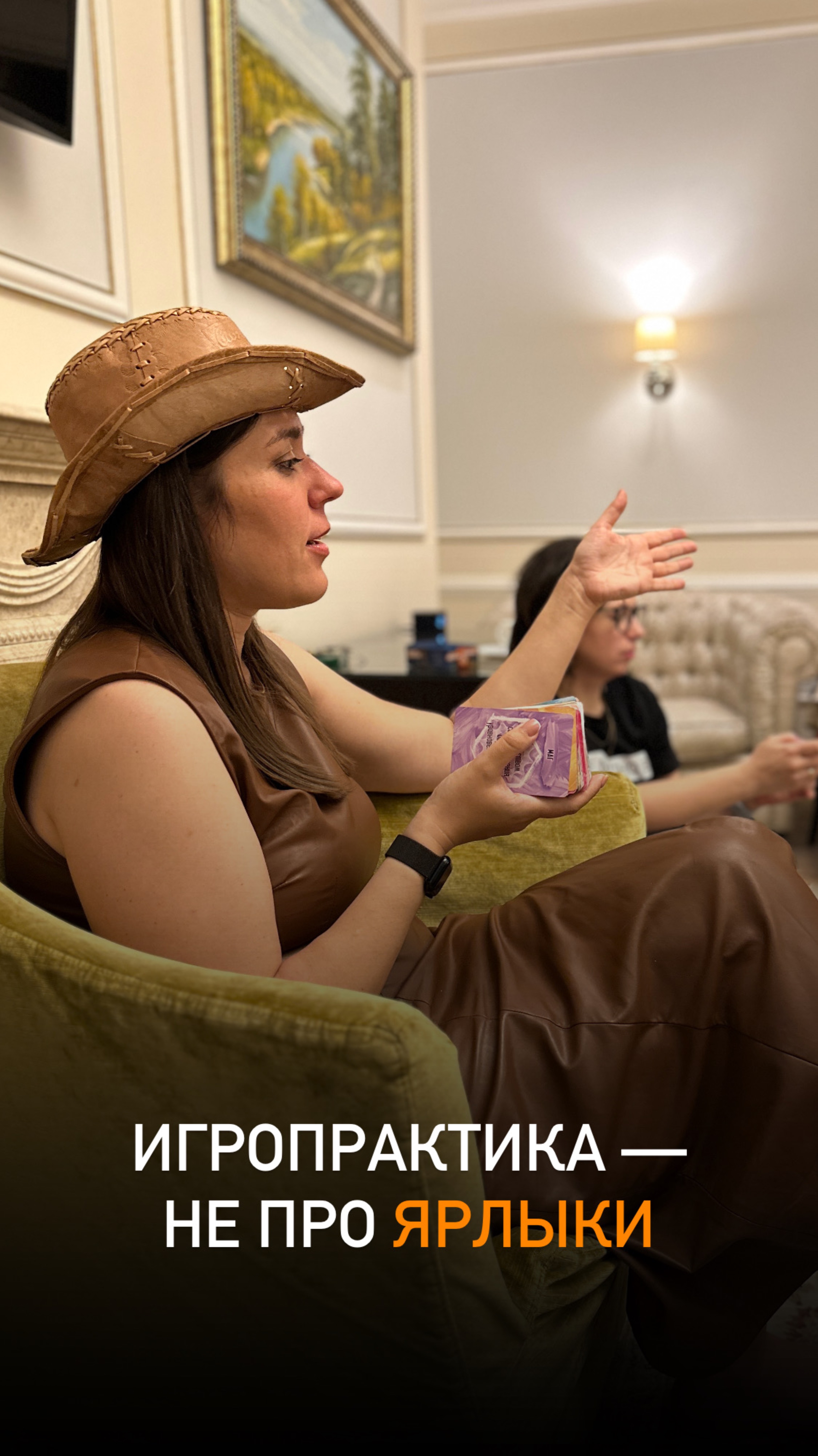 Как научиться мыслить, не навешивая ярлыков