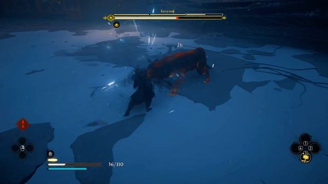 Балульф был повержен в Assassins Creed Valhalla