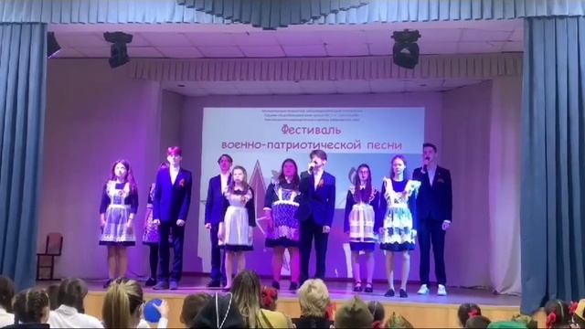песня