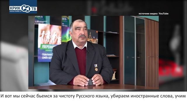 "Доска позора" от 21.06.25 Депутаты в России по-русски не говорят, но зато у них есть бизнес!