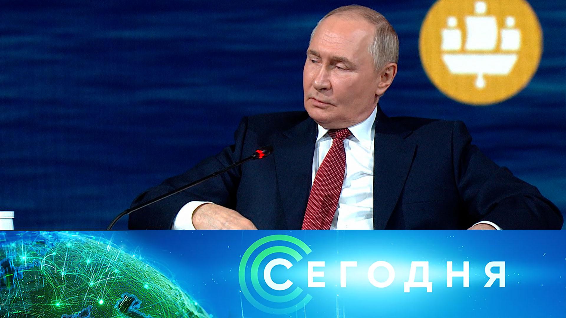 «Сегодня»: 20 июня 2025 года. 19:00 | Выпуск новостей | Новости НТВ