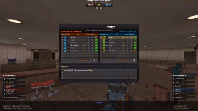 2013-03-31 микс LESOPILKA и SOLDARS_52RUS vs KaZ174MngRus - Мидтаун  9-8