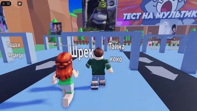 Угадаю тест на мультики Roblox. Тест 2