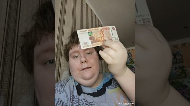 Selerkna С ДЕНЬГАМИ